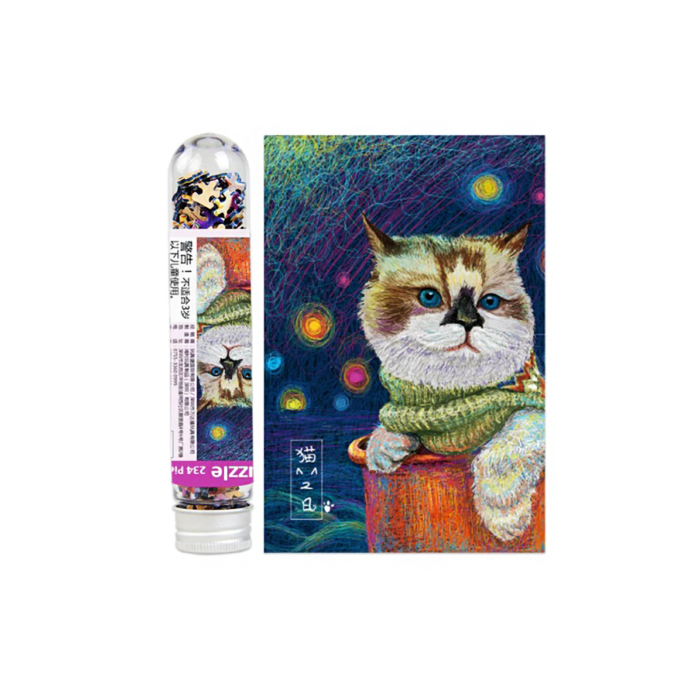 Starry Winter Cat Test Tube Puzzle - Block Center