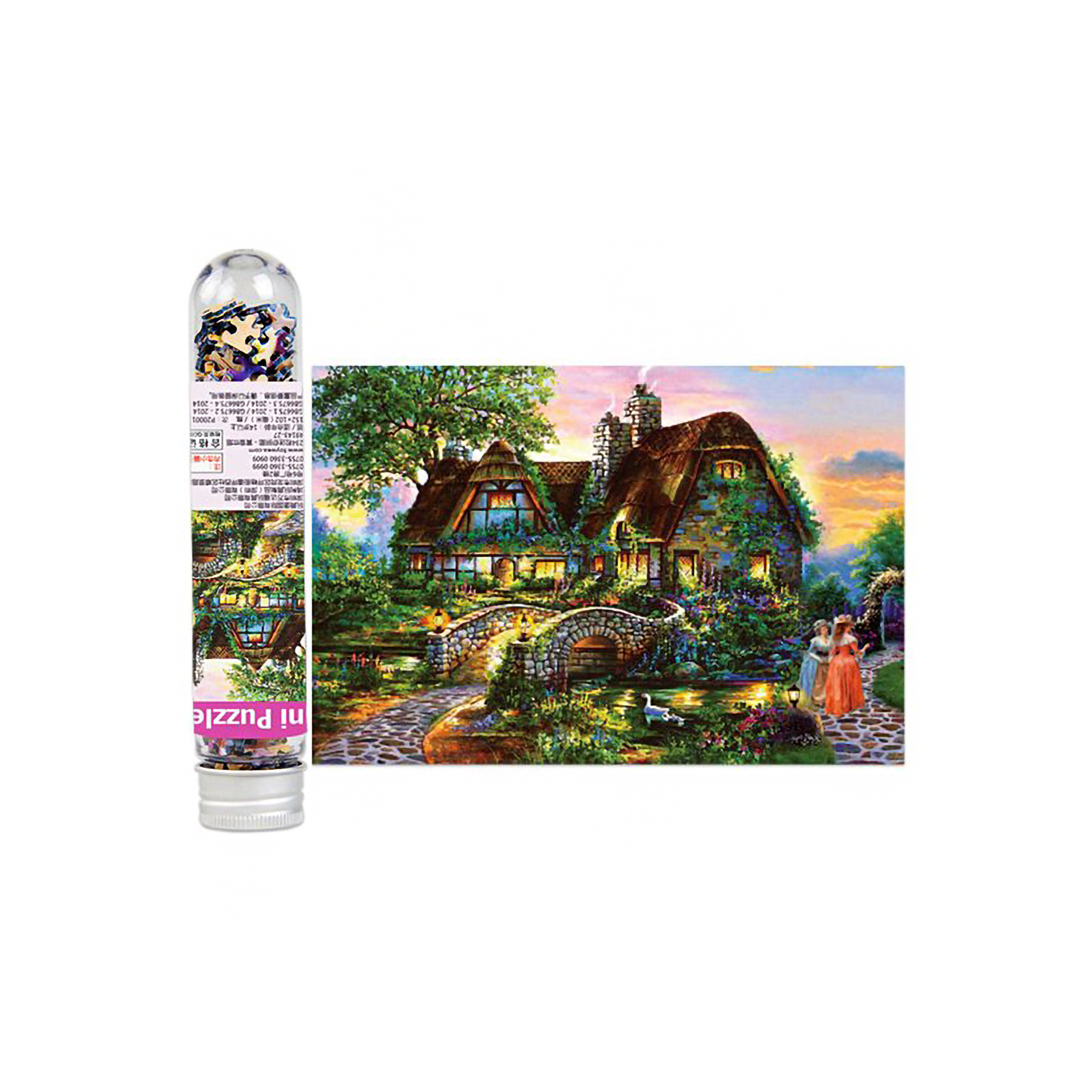 Whimsical Garden Test Tube Puzzle